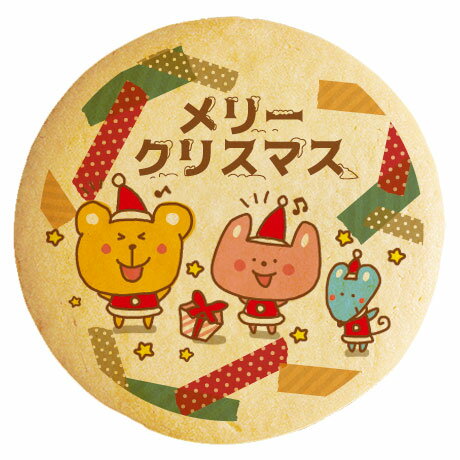 楽天スイーツ工房フォチェッタクッキー イラスト プリント メッセージ メリークリスマス 個包装 洋菓子 お菓子 内祝い 通販 人気 贈り物 おすすめ 有名 フォチェッタ