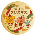 クッキー イラスト プリント メッセージ メリークリスマス クリスマス 個包装 洋菓子 お菓子 内祝い 通販 人気 贈り物 おすすめ 有名 フォチェッタ foc