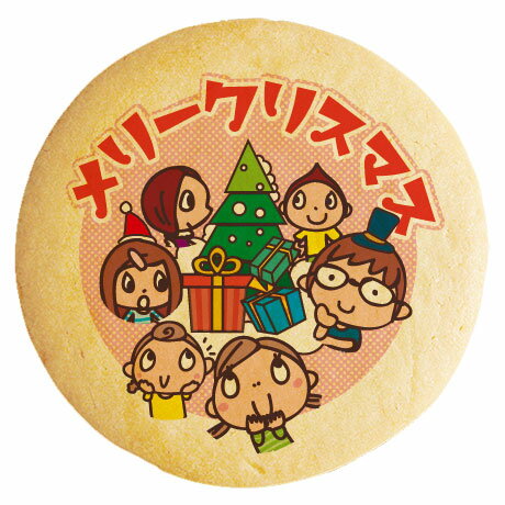 クッキー イラスト プリント メッセージ メリークリスマス クリスマス 個包装 洋菓子 お菓子 お取り寄せスイーツ 通販 人気 贈り物 おすすめ 有名 フォチェッタ focetta ギフト プレゼント