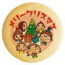 クッキー イラスト プリント メッセージ メリークリスマス 個包装 洋菓子 お菓子 内祝い 通販 人気 贈り物 おすすめ 有名 フォチェッタ