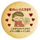 クッキー イラスト プリント メッセージ 産休 あいさつ ハートとマタママ 個包装 洋菓子 お菓子 内祝い 通販 人気 贈り物 おすすめ 有名 フォチェッタ