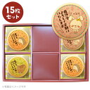 産休 お菓子 あいさつ 可愛い動物たちがペコリとおじぎするメッセージクッキー 個包装 15~45枚セット