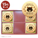 産休 ご挨拶 お菓子 出産準備のためお休みをいただきます 個包装 15~45枚セット 人気のデザインから新規セットB登場