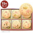 季節限定 桜 プリント クッキー メッセージ クッキー 15~45枚 セット 個包装 お礼 ギフト 贈り物 プチ ギフト お菓子 フォチェッタ