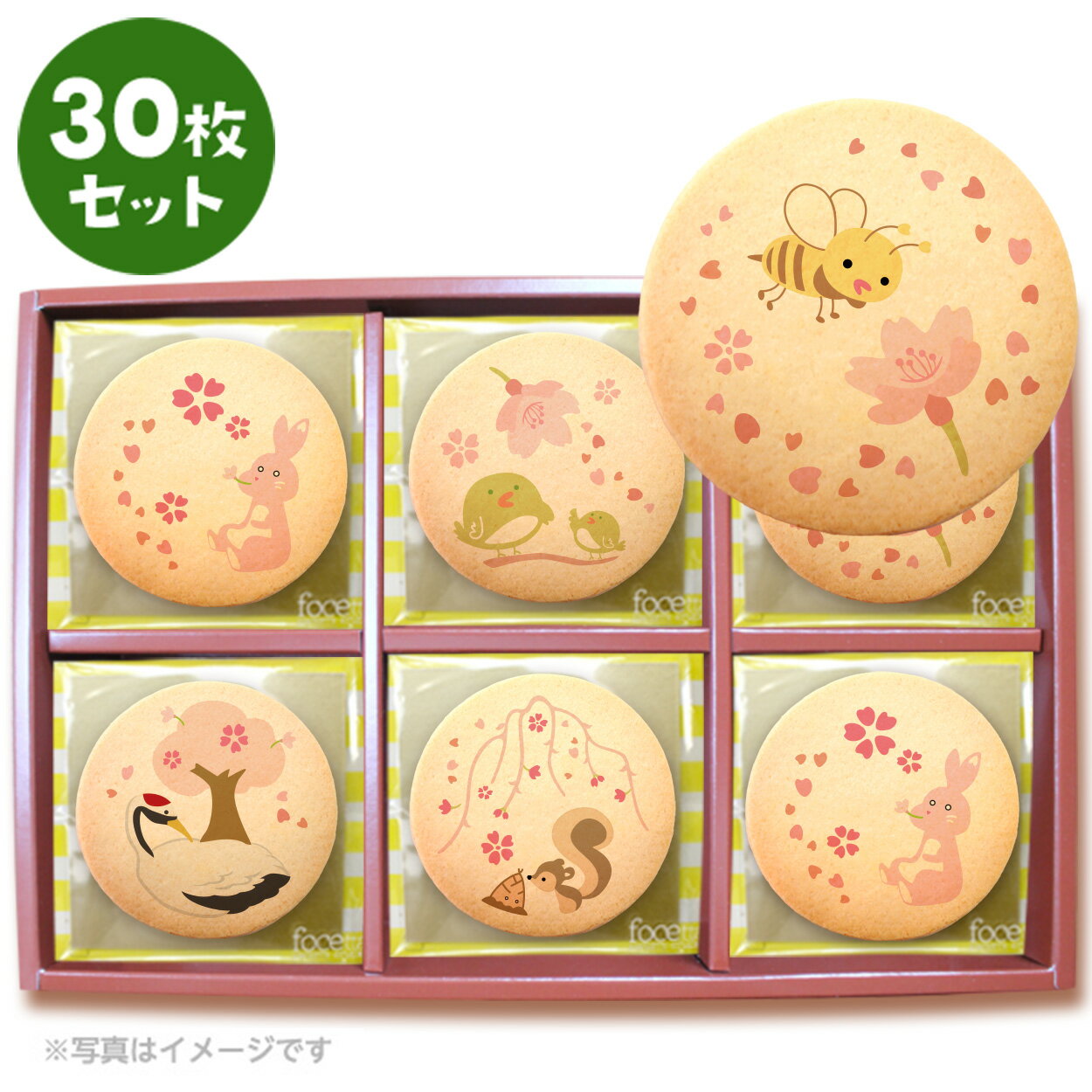 楽天市場】桜（総個数24 ～ 35個入り）（スイーツ・お菓子）の通販