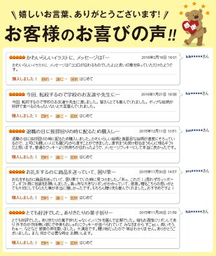 引越し 転居 ご挨拶 お世話になったお友達やご近所様に個包装で配りやすいお礼を伝えるメッセージクッキー 30枚セット ギフトボックス入り