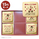 産休 お菓子 職場 あいさつに Babyのイラストで気持ちが伝わる メッセージクッキー 15〜75枚 セット 個包装 送料無料 お礼 プリント