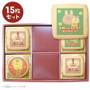 内祝いセット ピンク 出産内祝いに送るメッセージクッキーお得な15~45枚セット お礼 お返し プチ ギフト