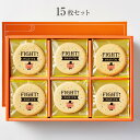 FIGHT!頑張ってね ブタ 配りやすい 個包装 15~45枚セット ギフト 応援 クッキー