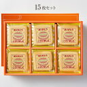 ありがとう ございました バースデーケーキ 誕生日 配りやすい個包装 15~45枚セット ギフト