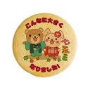 クッキー イラスト プリント メッセージ 七五三 お祝い05 プチ ギフト 洋菓子 お菓子 内祝い 通販 人気 贈り物 おすすめ 有名 フォチェッタ