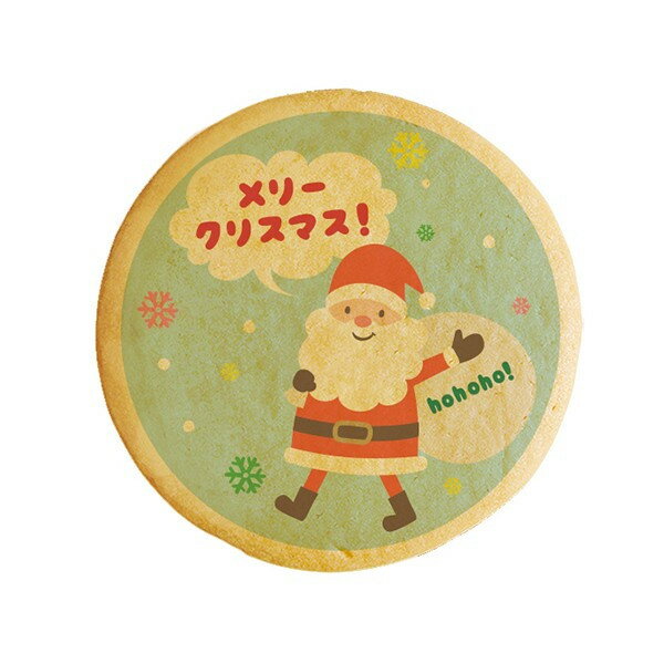 クッキー イラスト プリント メッセージ メリークリスマス クリスマス お礼 プチギフト 洋菓子 お菓子 お取り寄せスイーツ 通販 人気 贈り物 おすすめ 有名 フォチェッタ focetta