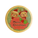 クッキー イラスト プリント メッセージ Merry Christmas6 お礼 プチ ギフト 洋菓子 お菓子 内祝い 通販 人気 贈り物 おすすめ