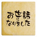 クッキー イラスト プリント メッセージ お礼 プチ ギフト 洋菓子 お菓子 内祝い 通販 人気 贈り物 おすすめ 有名 フォチェッタ