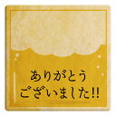 クッキー イラスト プリント メッセージ ありがとう ございました!! お礼 プチ ギフト お中元 洋菓子 お菓子 内祝い 通販 人気 贈り物 おすすめ 有名