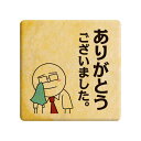 クッキー イラスト プリント メッセージ ありがとう ございました お礼 プチ ギフト お中元 洋菓子 お菓子 内祝い 通販 人気 贈り物 おすすめ 有名 フォ...