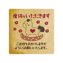 クッキー イラスト プリント メッセージ 産休をいただきます_木馬 お礼 プチ ギフト 洋菓子 お菓子 内祝い 通販 人気 贈り物 おすすめ 有名 フォチェッタ