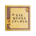 クッキー イラスト プリント メッセージ ありがとう ございました ハムスター 紫 お祝い返し プチ ギフト お中元 洋菓子 お菓子 内祝い 通販 人気 贈り物...