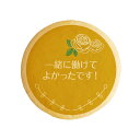 クッキー イラスト プリント メッセージ 一緒に働けてよかったです！ 薔薇 バラ お礼 プチギフト 洋菓子 お菓子 内祝い 通販 人気 贈り物 おすすめ 有名