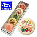 七五三のお祝いに!メッセージマカロン 5個セット お礼・プチ ギフト