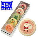 \10%OFFクーポン有/クリスマス パーティ Xmas! メッセージ マカロン 5個 セット お礼 ギフト 有名 お菓子 人気 内祝い 洋菓子 通販 贈り物 ...