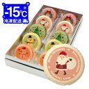 【 新春 成人の日 バレンタイン お礼 お菓子 】 クリスマス パーティ Xmas！ メッセージ マカロン 10個 セット(箱入り) お礼 ギフト 有名 お菓子 人気 内祝い 洋菓子 通販 贈り物 おすすめ 送料