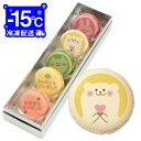 転校 お礼 お世話になった方に感謝の気持ちをストレートに伝えるカワイイ動物イラストのメッセージマカロン 5枚セット ギフト