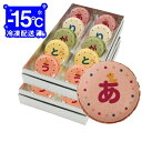 【 新春 成人の日 バレンタイン お礼 お菓子 】 出産内祝メッセージマカロン 20個セットお祝いありがとう お礼・プチギフト