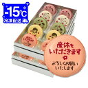 【 新春 成人の日 バレンタイン お礼 お菓子 】 産休 お菓子 あいさつにメッセージマカロン 20個セット お礼 プチギフト