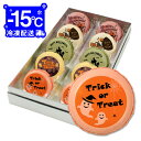 お菓子 メッセージマカロン 10個セット お祝い プチ ギフト Aセット