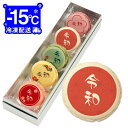 令和メッセージマカロン 5個セット お礼やプチ ギフトに最適な新元号マカロン