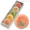 産休 お菓子 あいさつ 気持ちを伝える 人気の5つのフレーバーで美味しい メッセージマカロン 5個セット 手作り スイーツ ギフト(4)