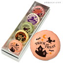 お菓子 メッセージマカロン 色々な魔女が勢ぞろい 人気の5つのフレーバーで美味しい 5個セット 手作り スイーツ ギフト