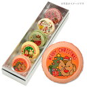 \10%OFFクーポン有/クリスマス パーティ Xmas! メッセージ 動物 マカロン 5つのフレーバーがおいしい 5個 セット お礼 ギフト 有名 お菓子 人...