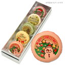 クリスマス パーティ Xmas! メッセージ 夜が楽しみ マカロン 5つのフレーバーがおいしい 5個 セット お礼 ギフト 有名 お菓子 人気 内祝い