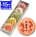 \10%OFFクーポン有/お歳暮 メッセージ マカロン 5個 セット ギフト 有名 お菓子 人気 内祝い 洋菓子 通販 贈り物 おすすめ 送料無料