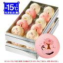 季節限定 桜マカロン お菓子 メッセージ マカロン 20個 (箱入り) お礼 ギフト 有名 お菓子 人気 内祝い 洋菓子 通販 贈り物 おすすめ 送料無料