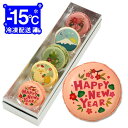 お正月の集まりに!メッセージマカロン 5個セット お礼・プチ ギフト