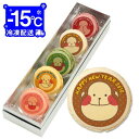 【 新春 成人の日 バレンタイン お礼 お菓子 】 お正月の集まりに！おさるのメッセージマカロン 5個セット(箱入り)お礼・プチギフト