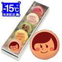 母の日 イラストメッセージマカロン 5個セットお礼・プチ ギフト