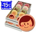 【 新春 成人の日 バレンタイン お礼 お菓子 】 母の日 遅れてごめんね イラストメッセージマカロン 20個セットお礼・プチギフト