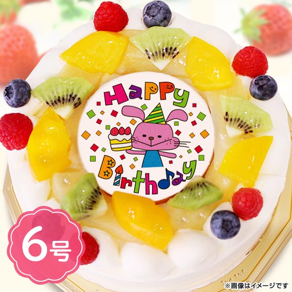 誕生日ケーキ Happy Birthday 生クリーム フルーツたっぷり マカロン ろうそく付 6号サイズ（6〜8名分） イラストケーキ プレゼント