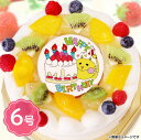 誕生日ケーキ HAPPY　BIRTHDAY(ネコ) 生クリーム フルーツたっぷり マカロン ろうそく付 6号サイズ（6〜8名分） イラストケーキ プレゼント