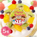 誕生日ケーキ Happy Birthday 07 生クリーム フルーツたっぷり マカロン ろうそく付 5号サイズ バースデーケーキ プレゼント 送料無料