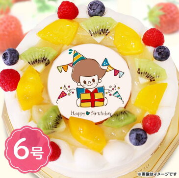 誕生日ケーキ Happy Birthday (boy) 生クリーム フルーツたっぷり マカロン ろうそく付 6号サイズ(6〜8名分) イラストケーキ プレゼント