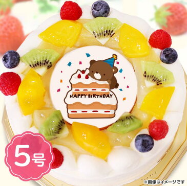 誕生日ケーキ Happy Birthday (くま) 生クリーム フルーツたっぷり マカロン ろうそく付 5号サイズ(4〜6名分)バースデーケーキ プレゼント