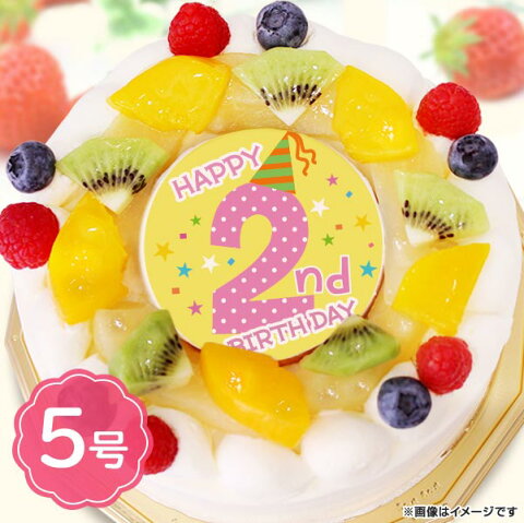 2歳 誕生日ケーキ HAPPY 2nd BIRTHDAY 生クリーム フルーツたっぷり マカロン ろうそく付 5号サイズ（4〜6名分） バースデーケーキ プレゼント 送料無料