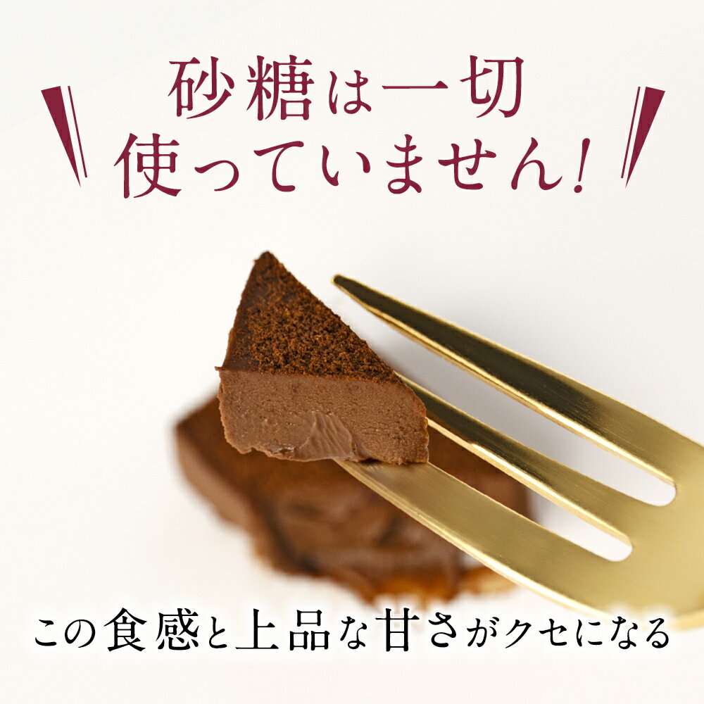 残暑見舞い 敬老の日 スイーツ 2022 ギフト 低糖質 生チョコレート 20個入 12箱セット ダイエット 糖質制限 バースデー 生チョコ 洋菓子 誕生日 お菓子 スイーツ 人気 お取り寄せスイーツ 通販 内祝い 記念日 贈り物 お祝い 記念 おすすめ 有名