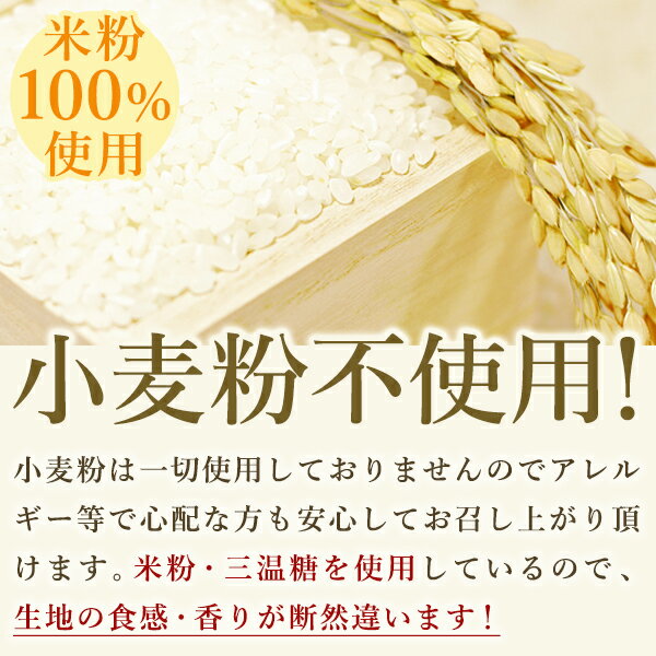 天空のロールケーキ 醍醐 3本セット 送料無料 米粉100% 乳酸菌 小麦粉不使用 三温糖 北海道産生クリーム 生クリーム たっぷり 金時さつま芋クリーム わらび餅 和スイーツ ギフト プレゼント ふんわり しっとり もっちり