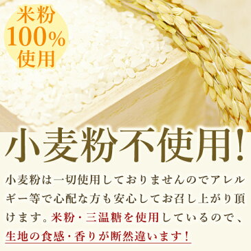 人気のお取り寄せ 天空のロールケーキ 醍醐 米粉100% 小麦粉不使用 三温糖 北海道産生クリーム ギフト プレゼント 送料無料